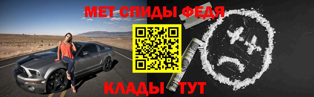 Амфетамин 98%  АМФ  Кузнецк  Вход с VPN 