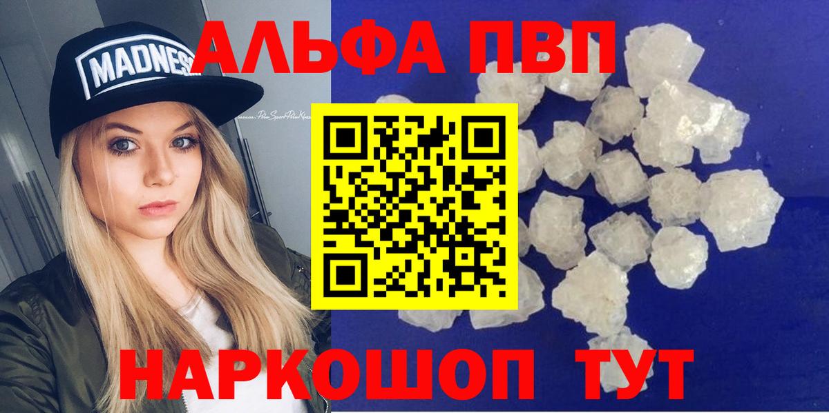 А ПВП СК КРИС Кузнецк