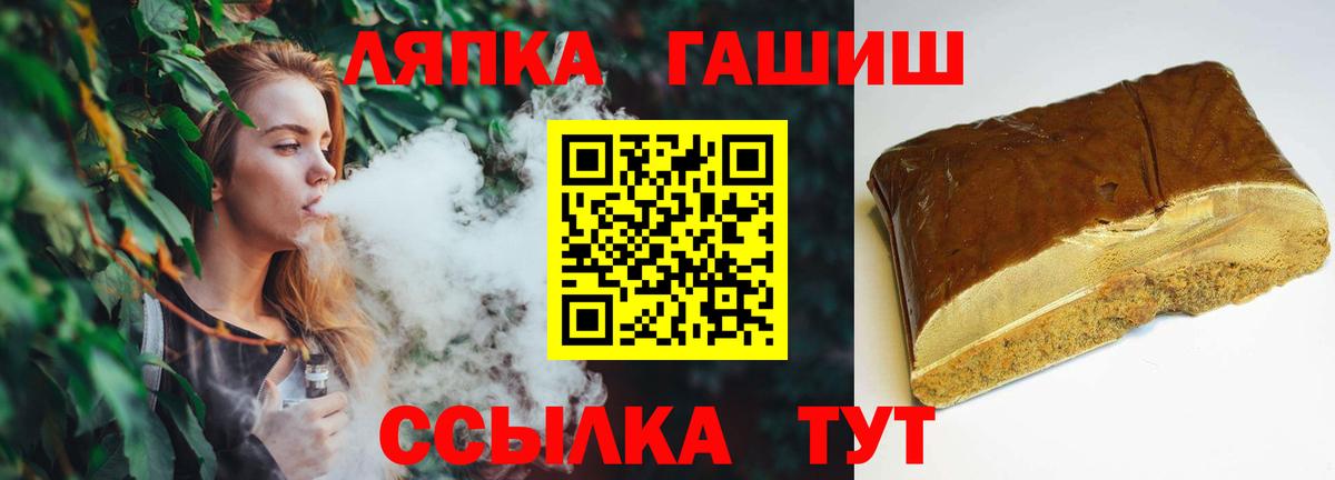 закладка  Вход с VPN  Кузнецк  ГАШИШ индика сатива  ГАШИШ хэш 