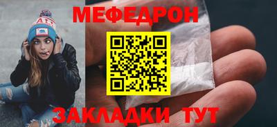 mdma Кимры