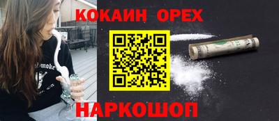 героин Канаш