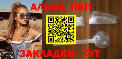 индика Кандалакша