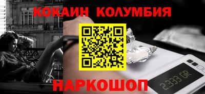 дживик Кингисепп