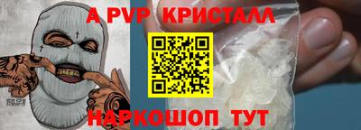 индика Кандалакша