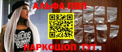 героин Канаш