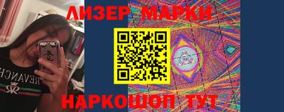индика Кандалакша