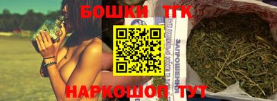 героин Канаш