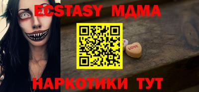 mdma Кимры