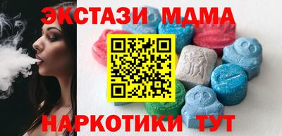 mdma Кимры