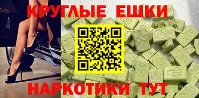 трава Камышлов