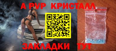 скорость Кинель
