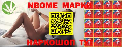 дживик Кингисепп