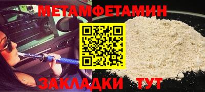 индика Кандалакша