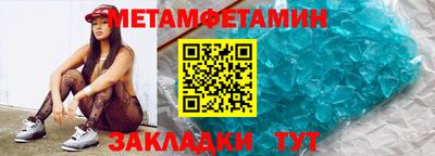 героин Канаш