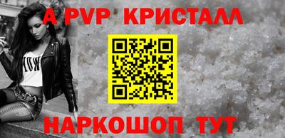 дживик Кингисепп