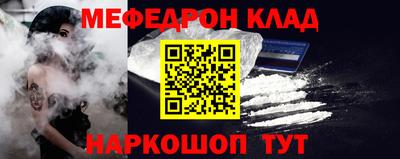 mdma Кимры