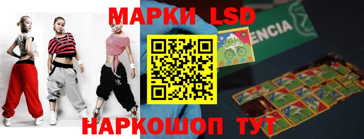 Кузнецк  ЛСД экстази ecstasy  ЛСД экстази  Вход с VPN  LSD-25 экстази ecstasy 