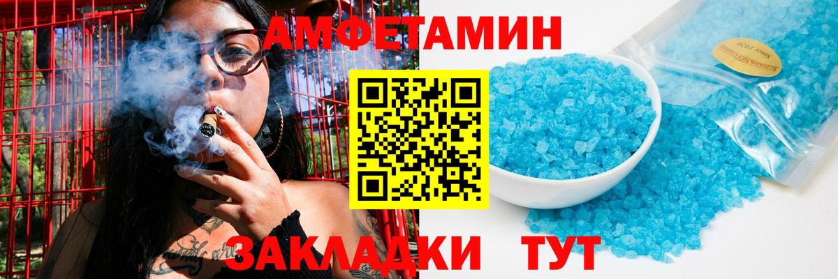 Первитин витя Кузнецк