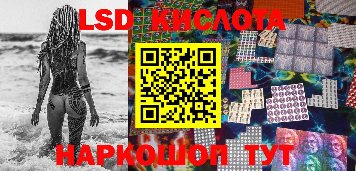 Марки N-bome 1,5мг  Марки N-bome 1,5мг  Кузнецк  Вход с VPN 