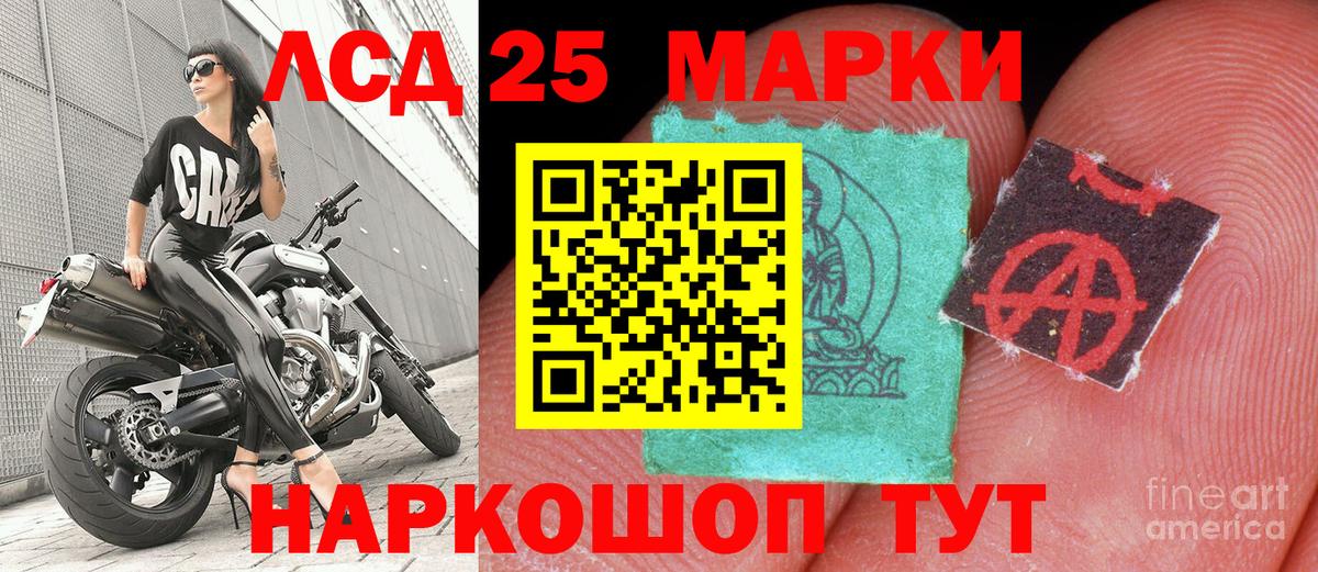 Марки NBOMe 1,5мг Кузнецк