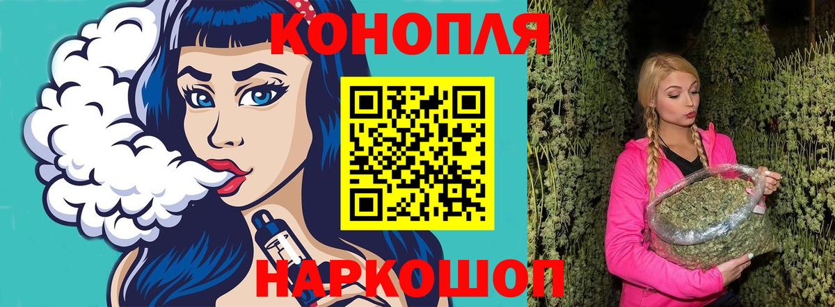 МАРИХУАНА LSD WEED  Конопля гибрид  Вход с VPN  Марихуана LSD WEED  Кузнецк 